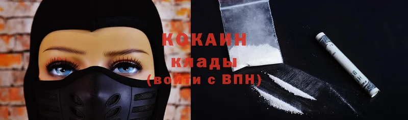 Cocaine Перу  блэк спрут как зайти  Нытва  наркота 