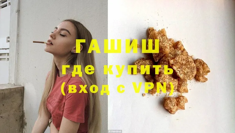 ГАШИШ индика сатива  купить   Нытва 