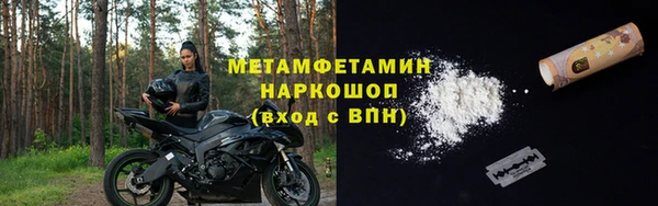 PSILOCYBIN Богородицк