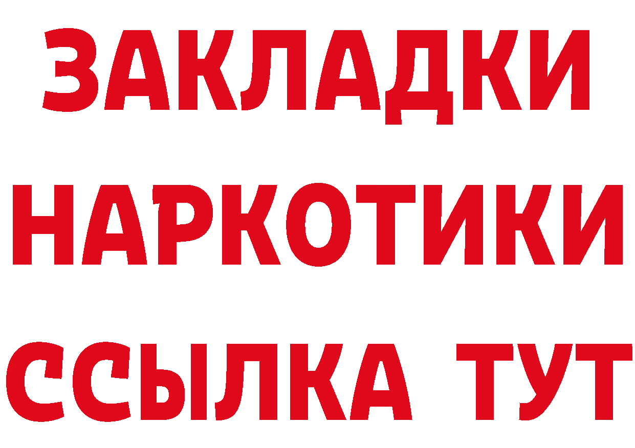 Бутират бутик tor маркетплейс blacksprut Нытва