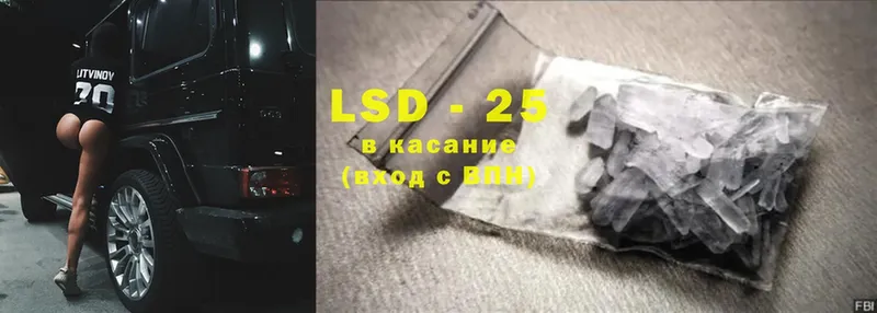 LSD-25 экстази ecstasy  Нытва 