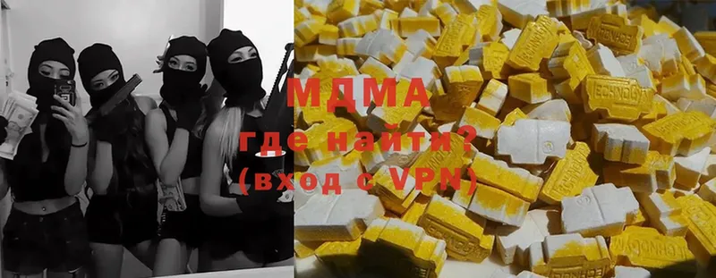 darknet клад  магазин продажи   Нытва  MDMA crystal 